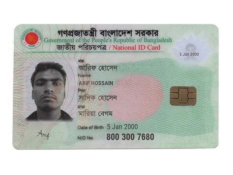 smart card bd picture|smart card bd news.